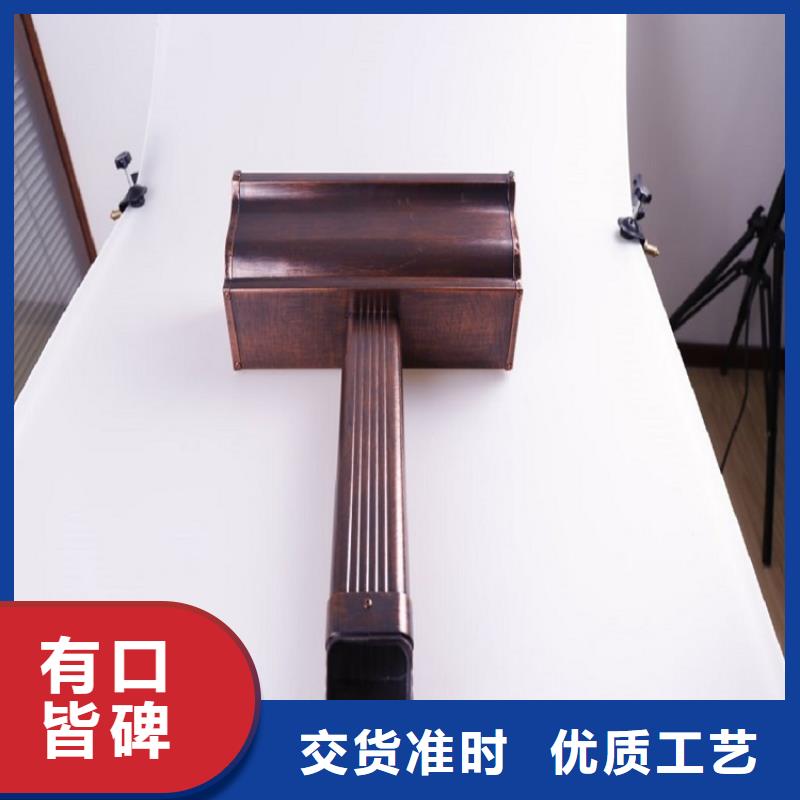 天沟源头把关放心选购