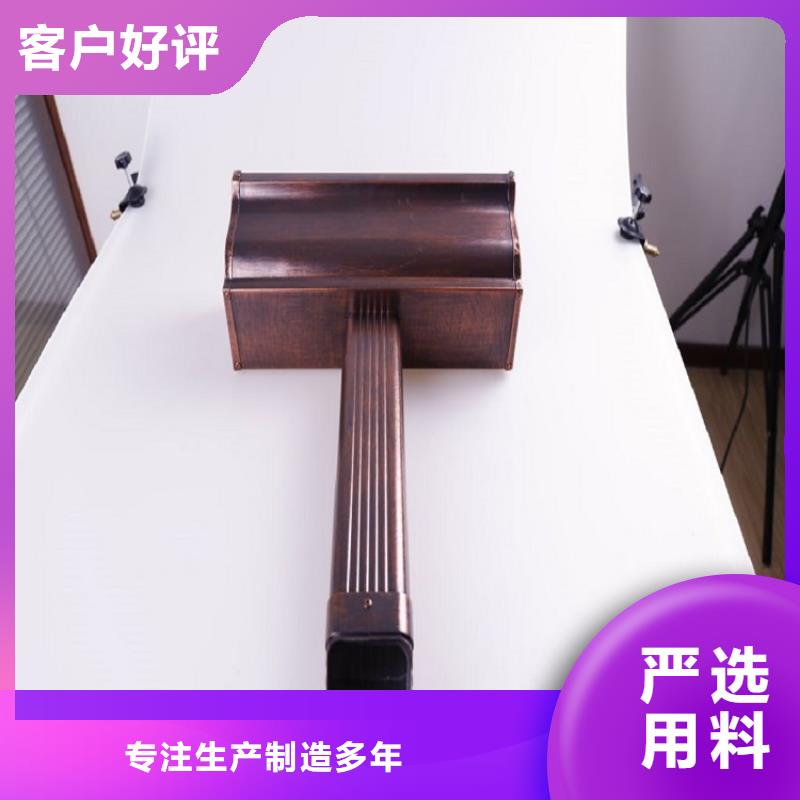 #彩钢方形雨水管#供应商