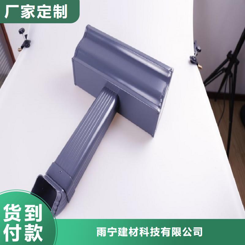 天沟源头把关放心选购