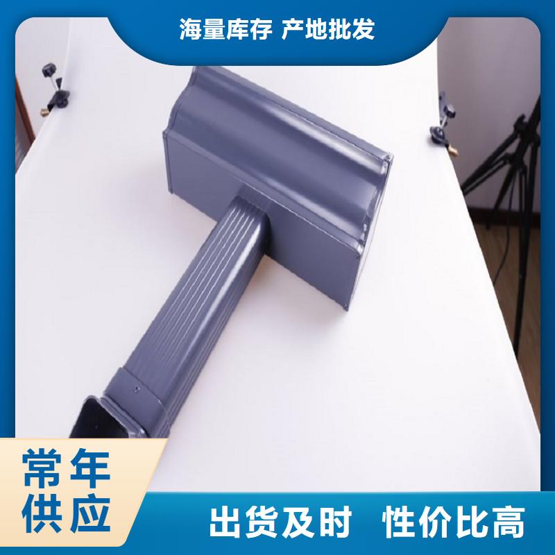 彩钢镀铝锌雨水管品质保障