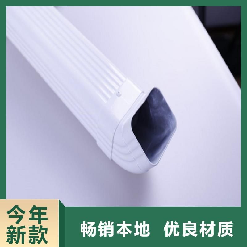 彩钢落水管规格齐全