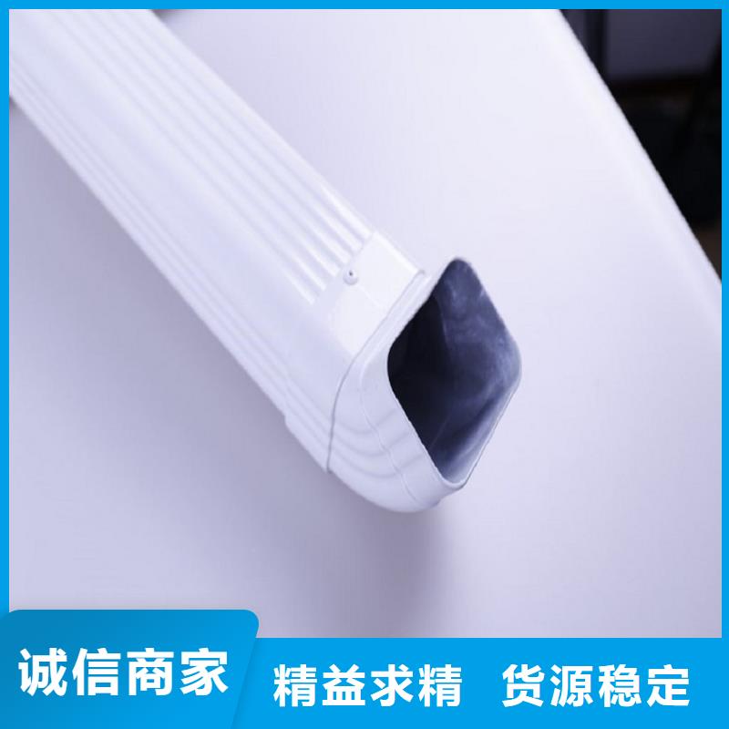 天沟源头把关放心选购