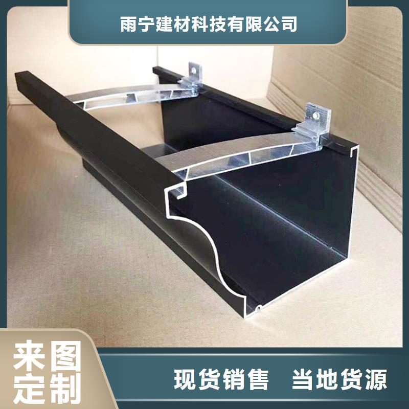 成品天沟精品优选