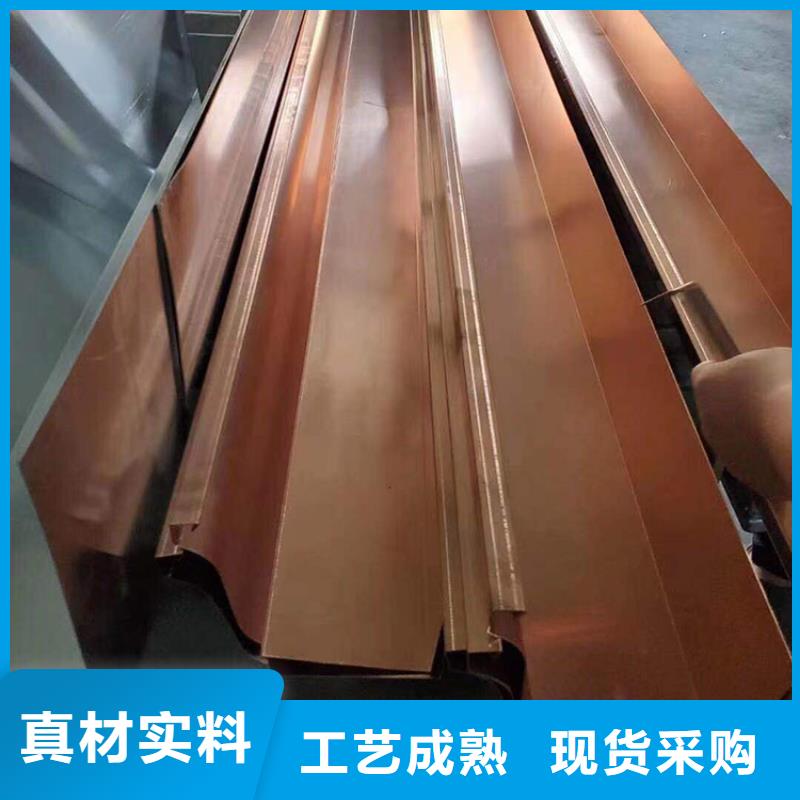 成品天沟精品优选