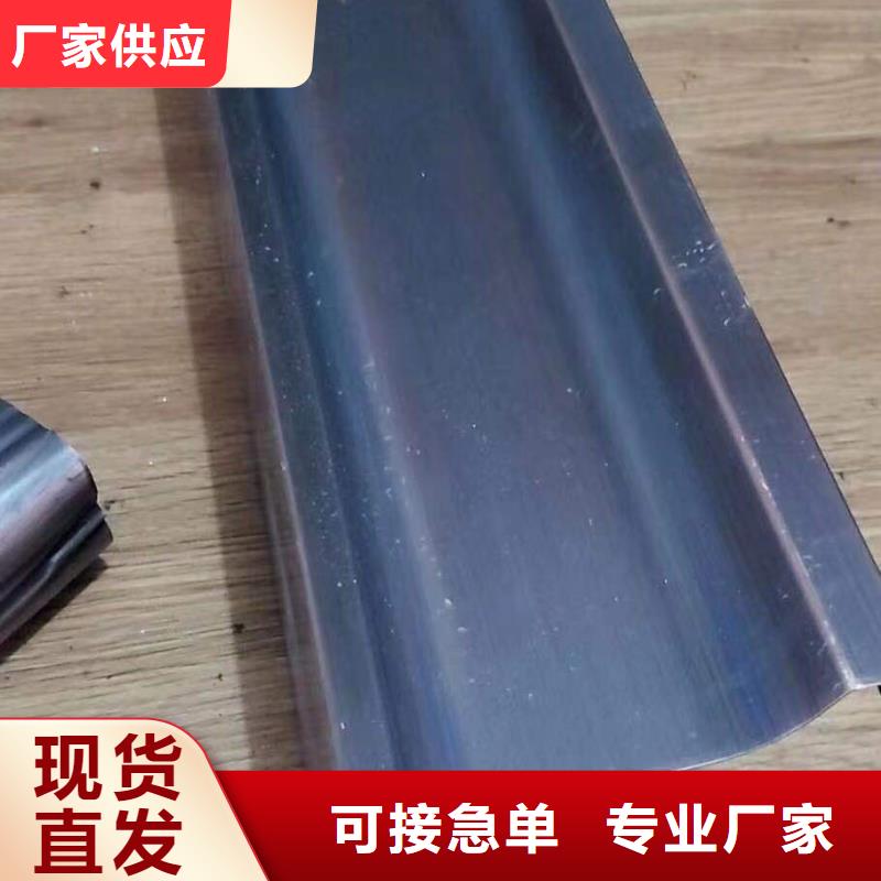 成品天沟精品优选