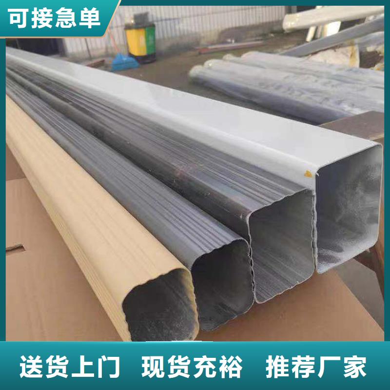 成品天沟精品优选
