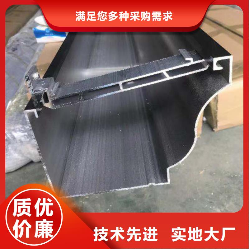 成品天沟精品优选
