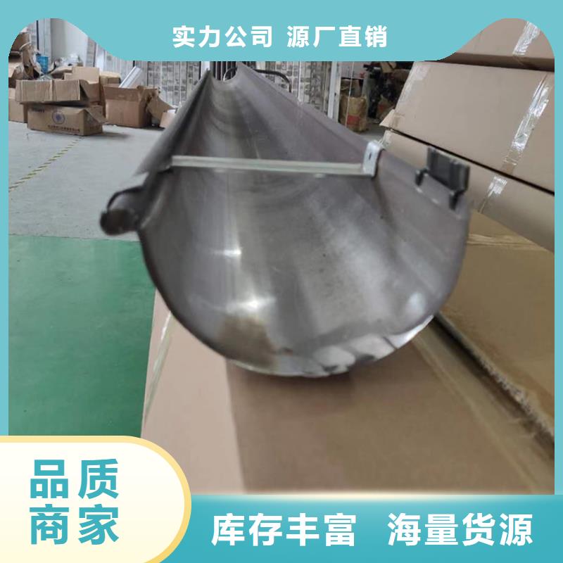 成品天沟一周内发货