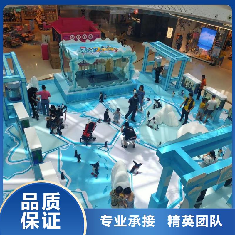 2025性价比高的#企鹅展览厂家#服务好