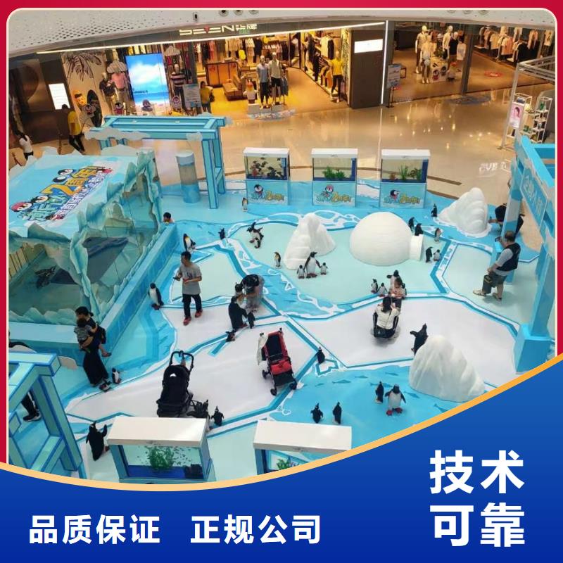 巴布亚企鹅-实体厂家质量放心