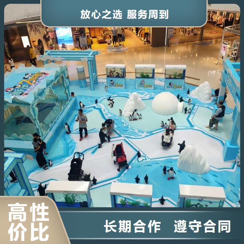 质优价廉的企鹅展览基地