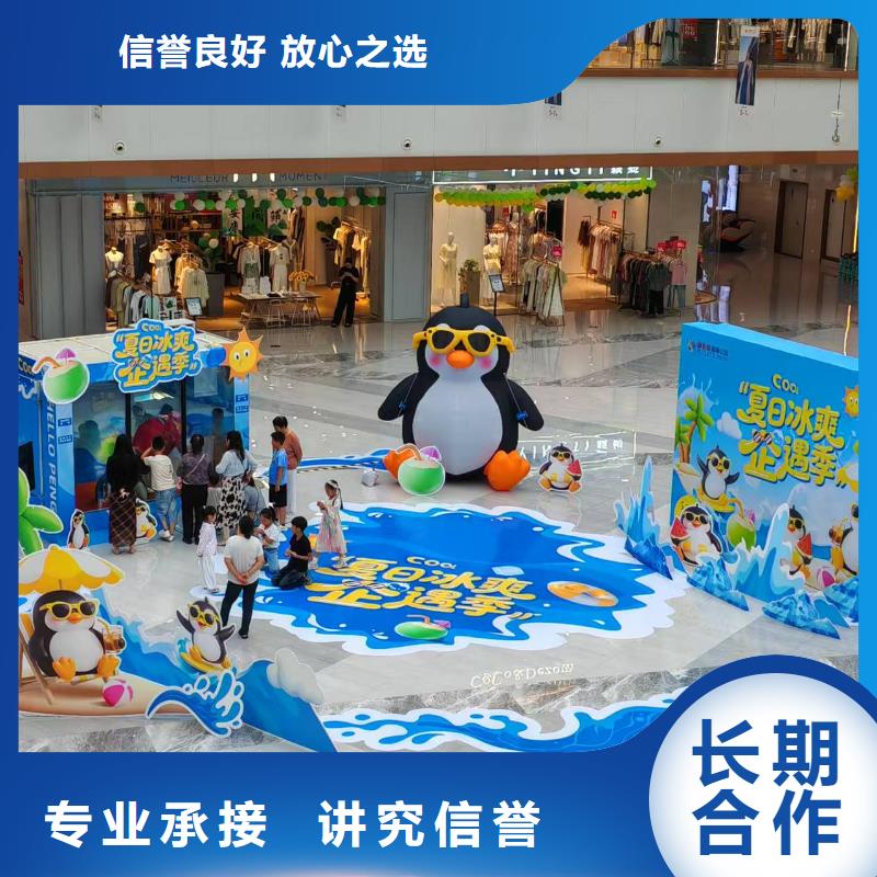 资讯:帽带企鹅生产厂家