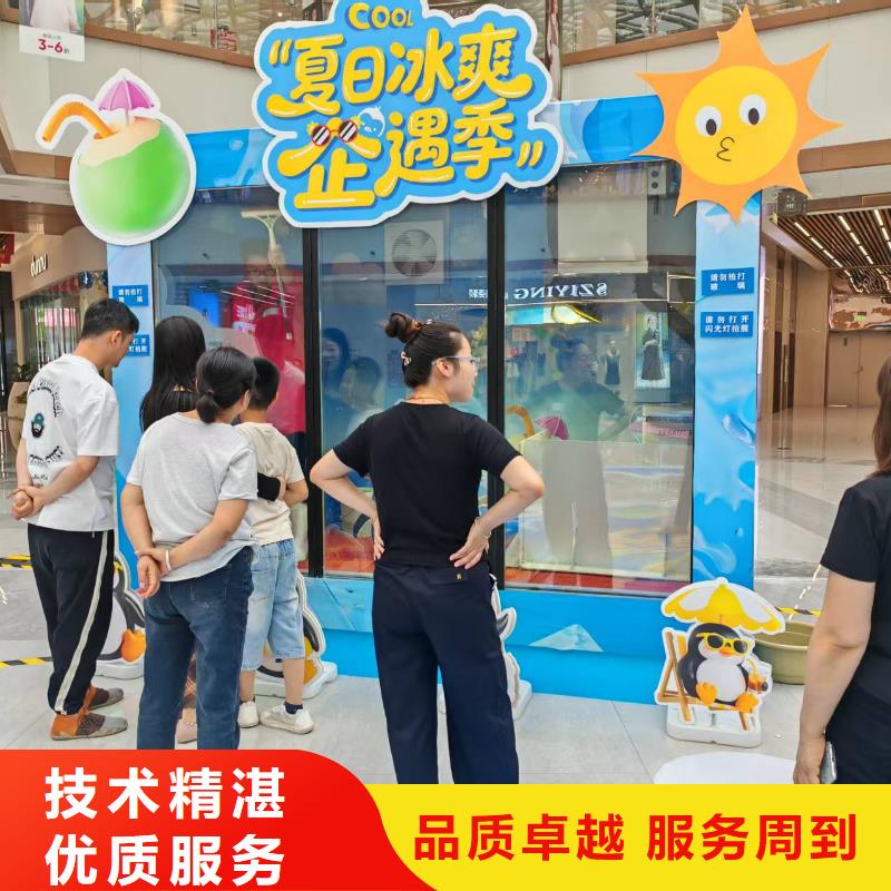 企鹅展览让利促销