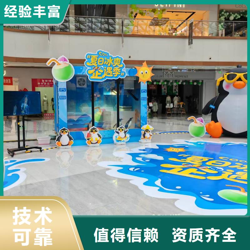 帝企鹅 优势特点