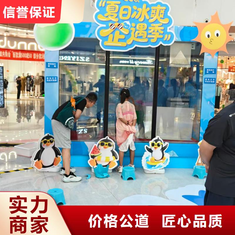 质量靠谱的企鹅展览厂家