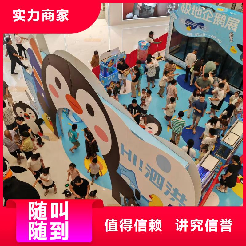 帝企鹅 品质商家