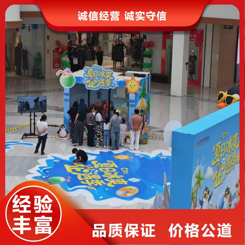 企鹅展览企业-可接大单