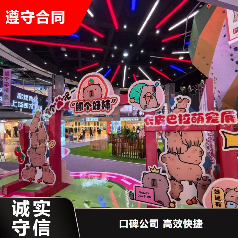 饲养员施工厂家