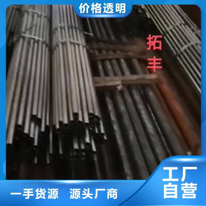 精密管_8字无缝管加工定制