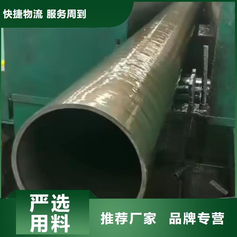 精密管_8字无缝管加工定制