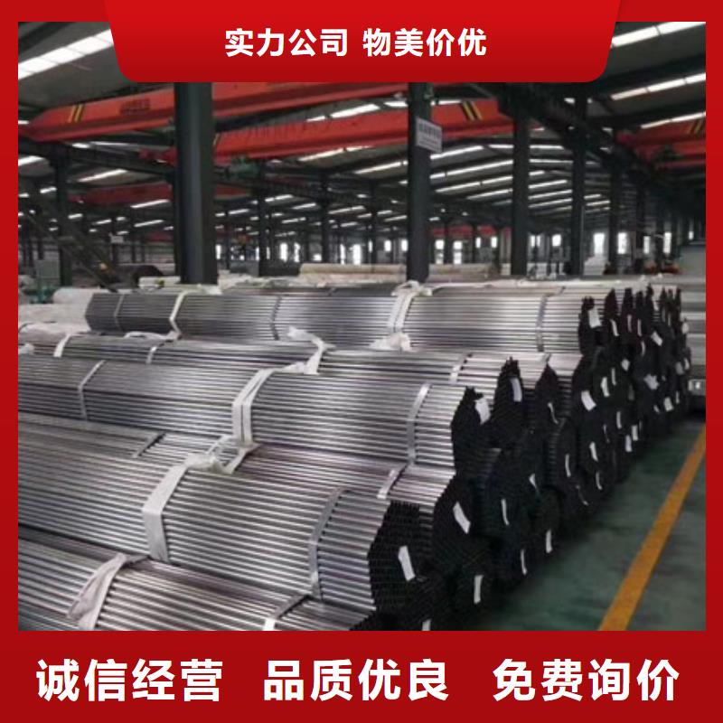 精密管_8字无缝管加工定制