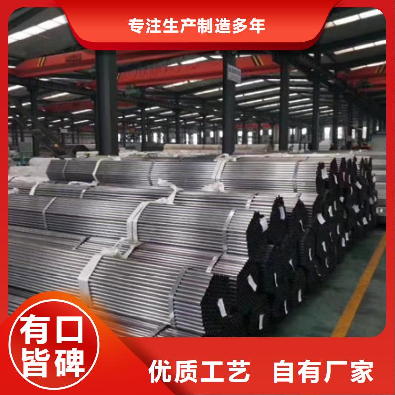 精密管_8字无缝管加工定制