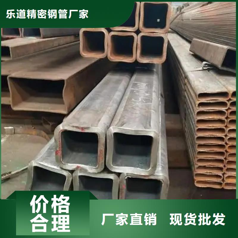 无缝方管凸形无缝管根据要求定制