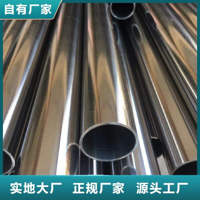 精密钢管螺旋卷管研发生产销售