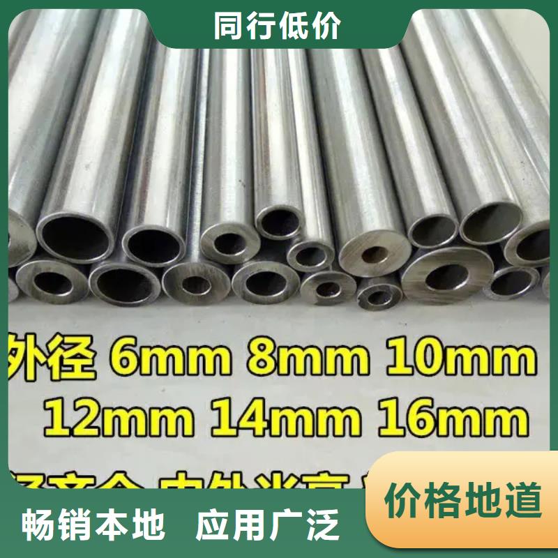 精密钢管螺旋卷管研发生产销售