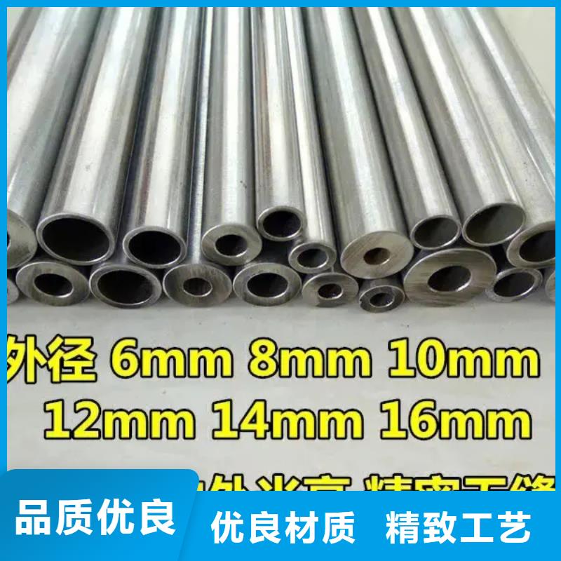 精密钢管螺旋卷管研发生产销售