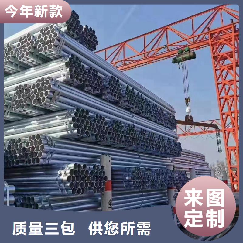 镀锌钢管厂家价格