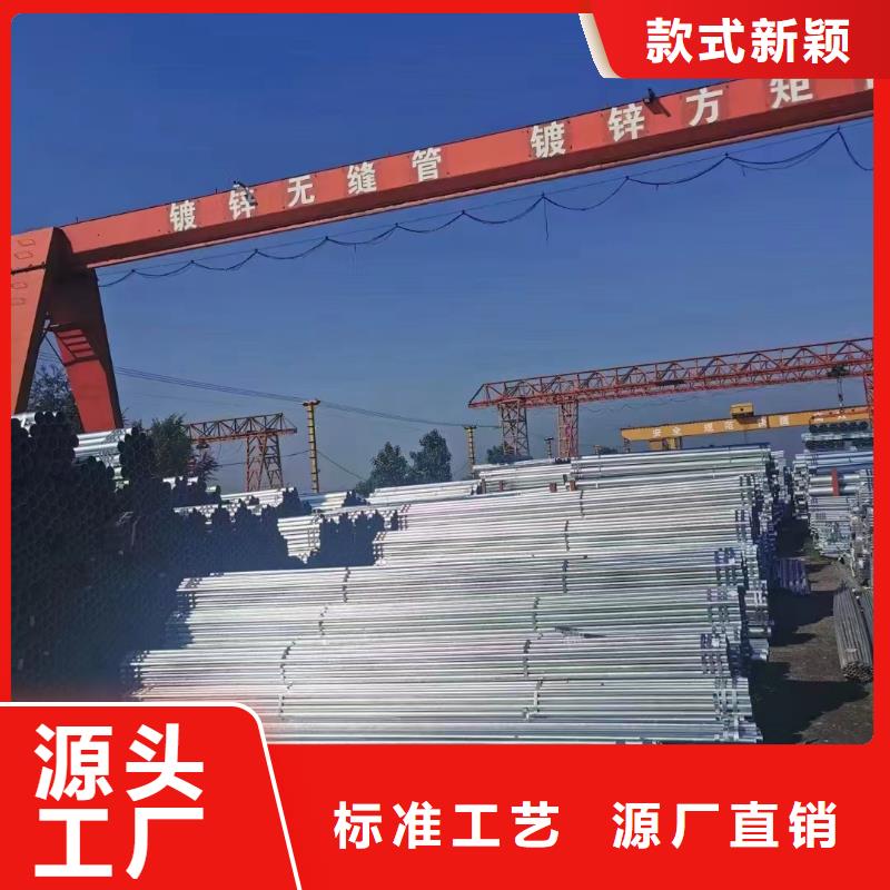 镀锌钢管厂家价格