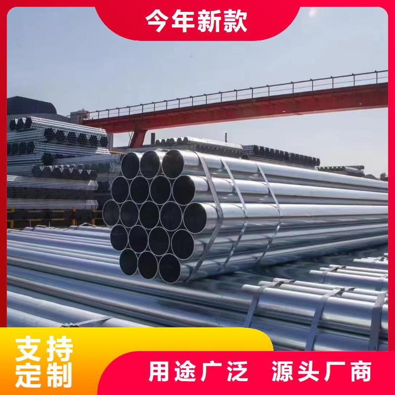 Q355B镀锌焊管总代理电话