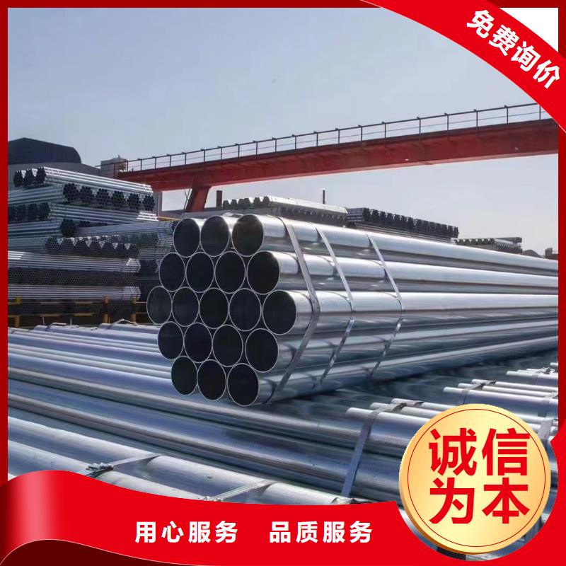 临高县无缝热镀锌管多少钱一吨