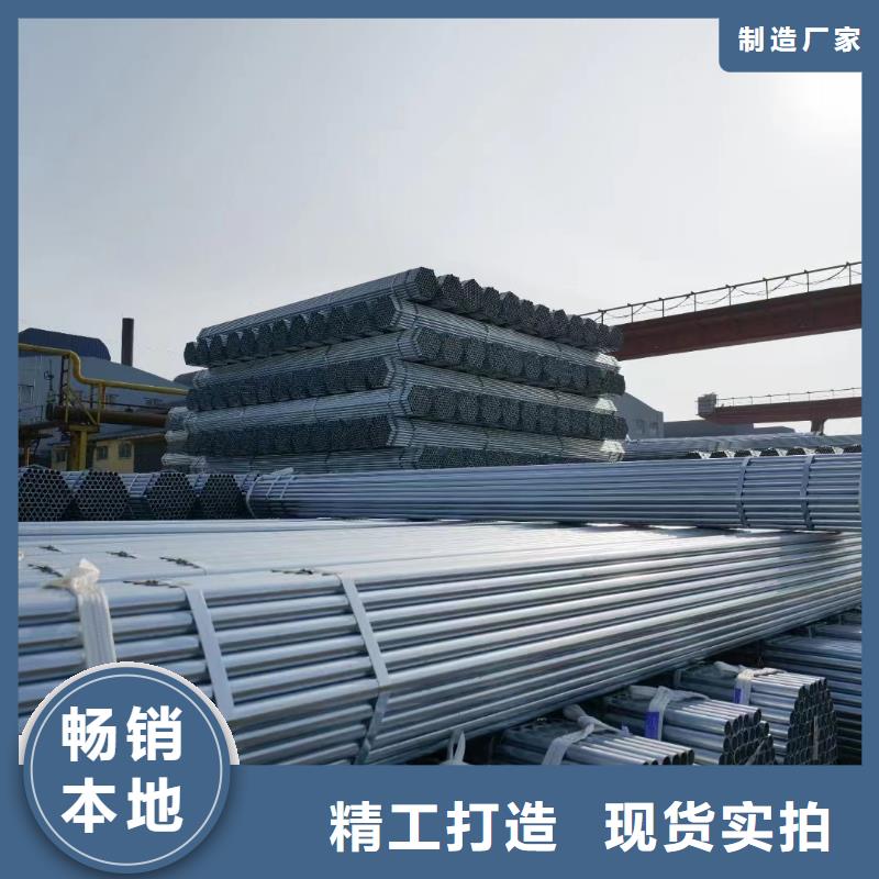 华岐镀锌管哪里有卖的