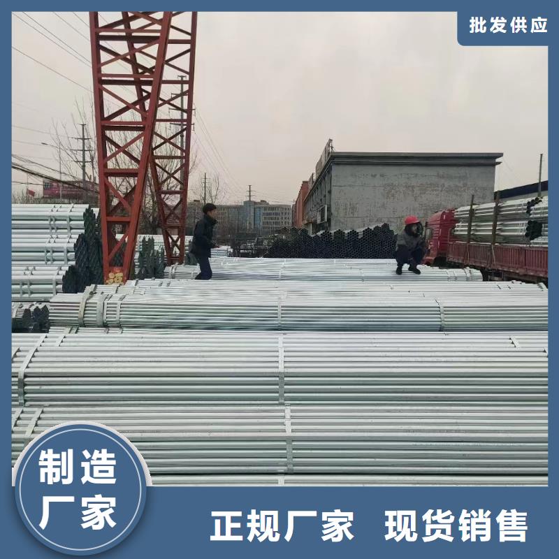 镀锌管供应商