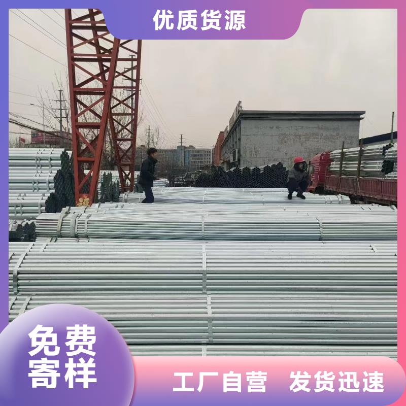 临高县无缝热镀锌管多少钱一吨