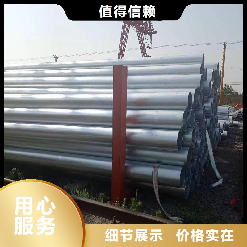 利达镀锌焊管总代理电话