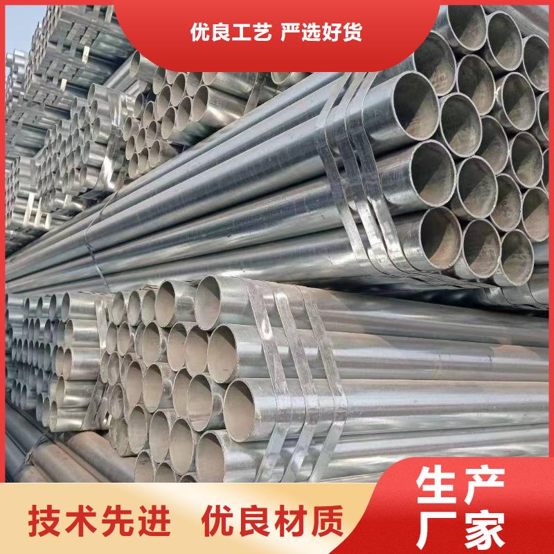 Q355B镀锌焊管总代理电话