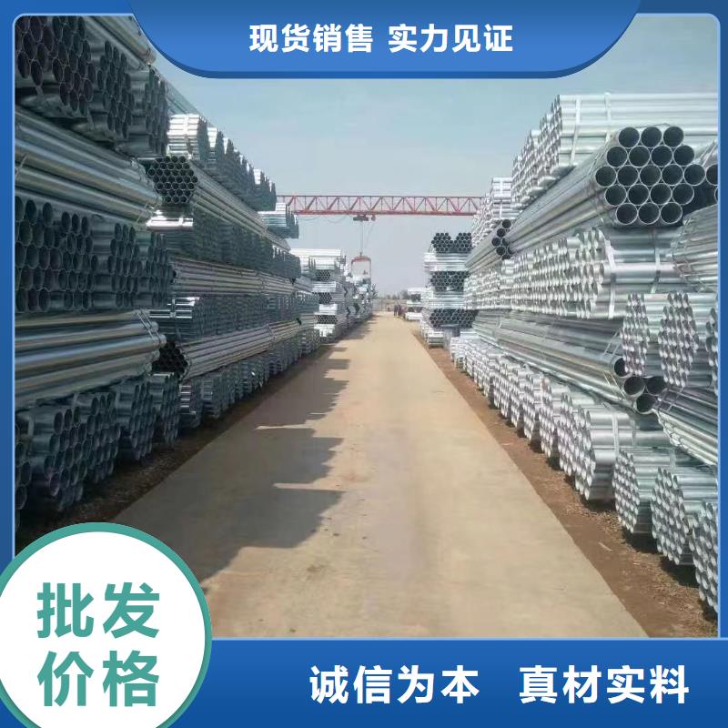 镀锌焊管厂家直销
