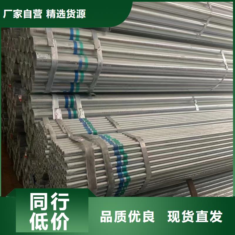 利达镀锌焊管总代理电话