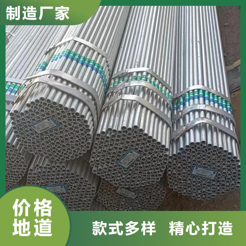 临高县无缝热镀锌管多少钱一吨