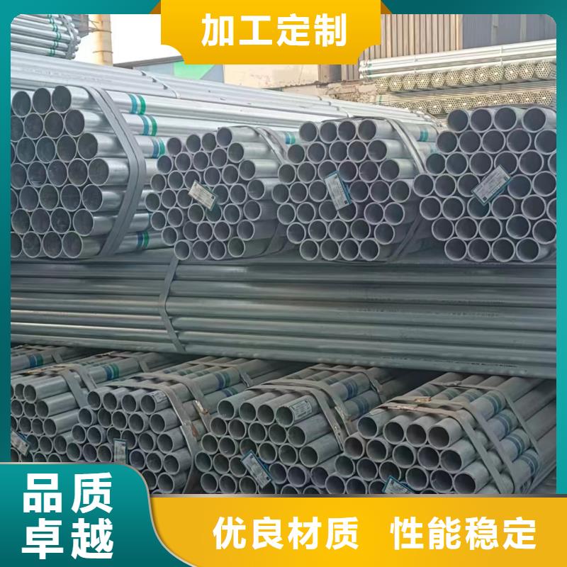 唐山华岐镀锌钢管规格齐全