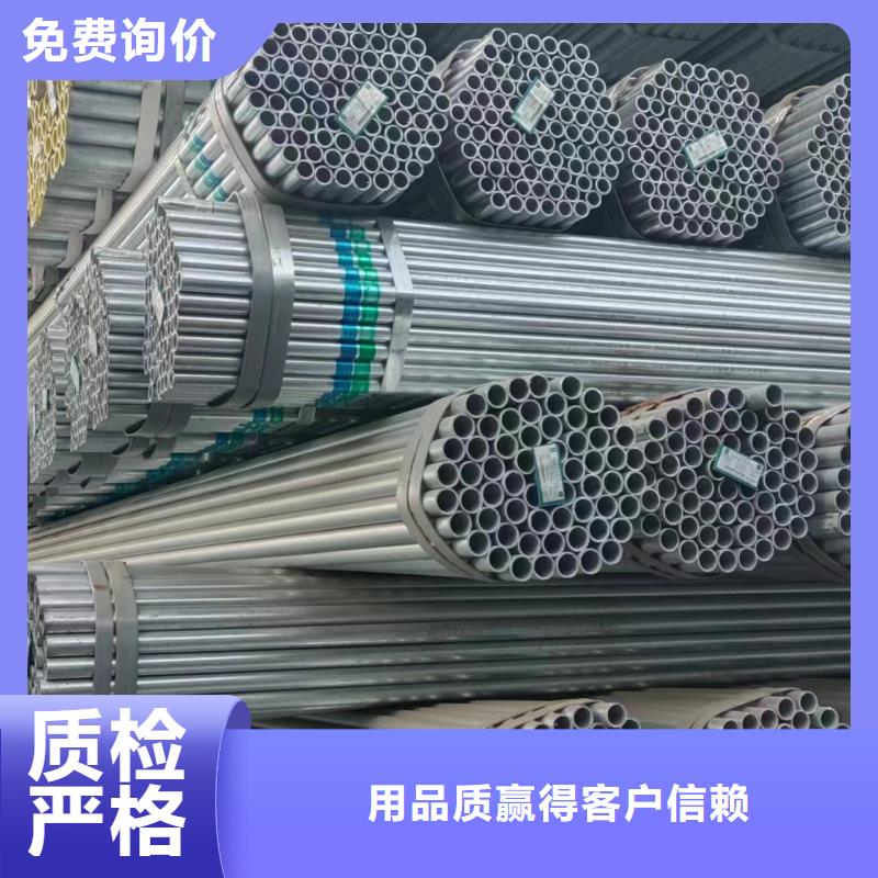 利达热镀锌管哪里便宜