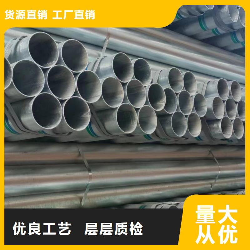 正大镀锌管厂家价格