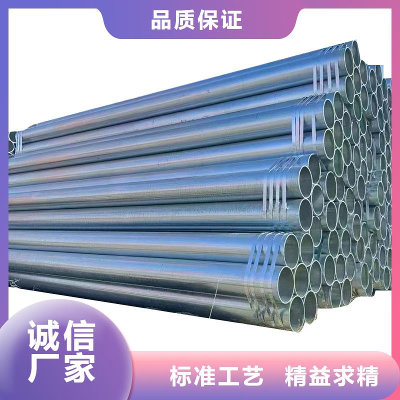 华岐镀锌管哪里有卖的