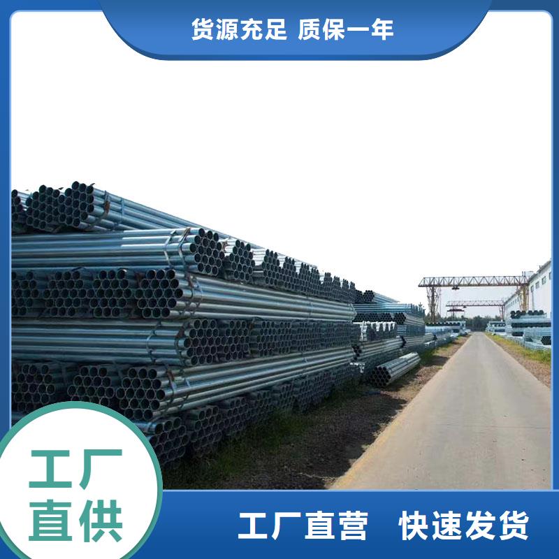 镀锌圆管哪里有卖的