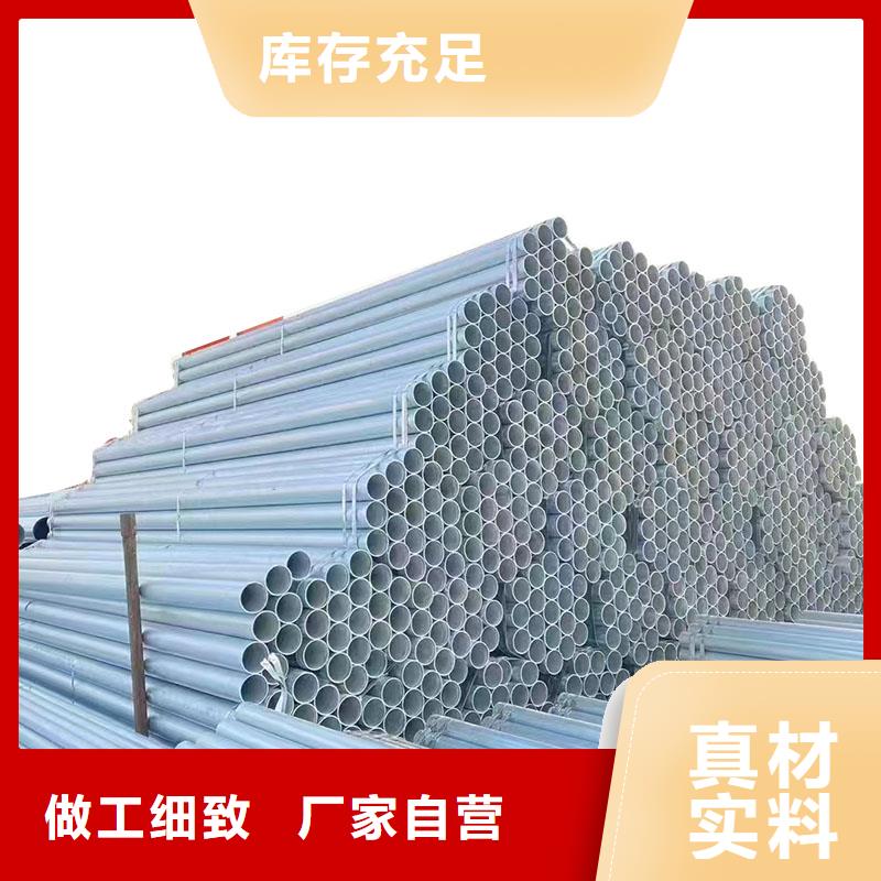 无缝热镀锌管厂家直销