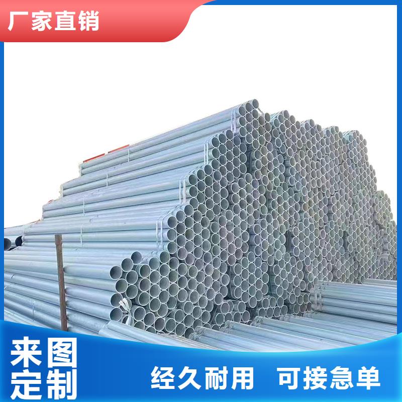 利达镀锌钢管生产厂家