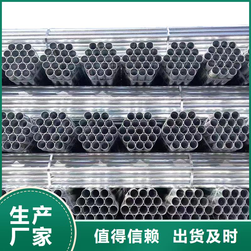 利达镀锌钢管哪里便宜